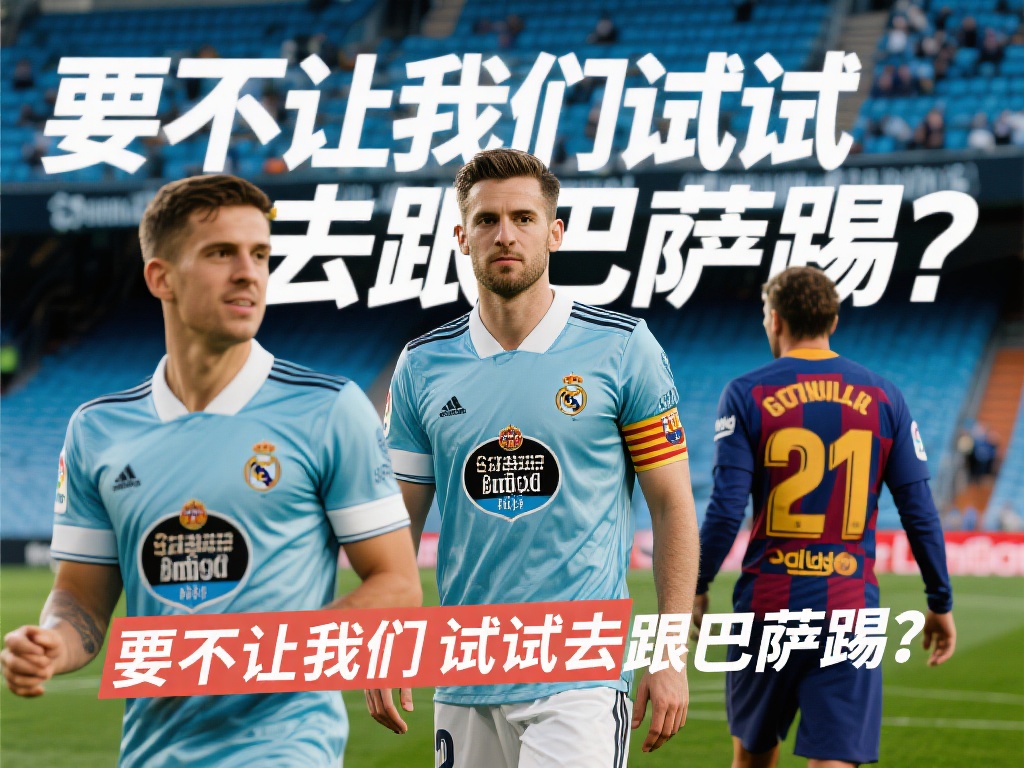 内马尔转会 内马尔转会