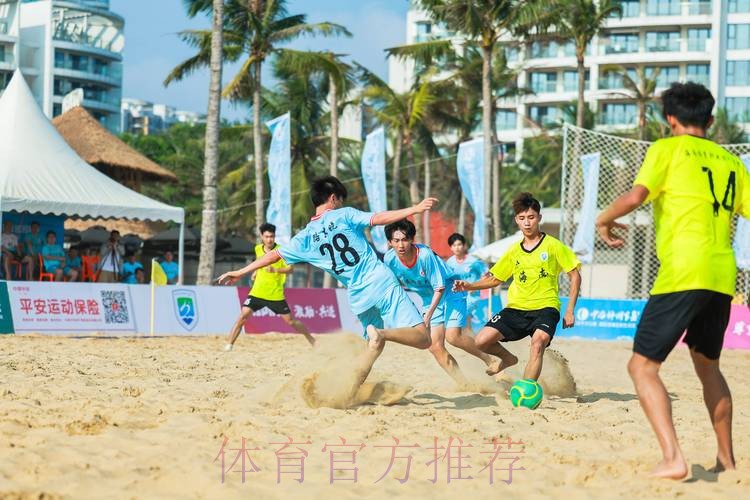 2024中国足球协会沙滩足球巡回赛（宁波象山站）开幕