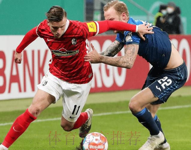 第16轮：弗赖堡VS汉堡