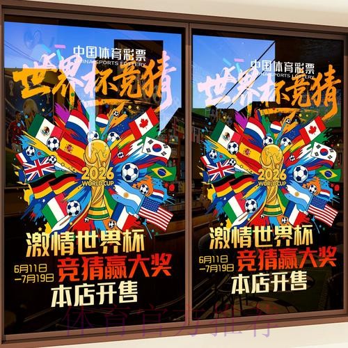 世界杯竞猜平台怎么操作更省手续费？